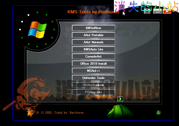 Ratiborus KMS Tools Portable 01.11.2020 便携式Windows和MS Office激活工具包
